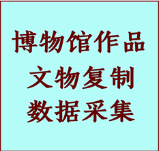 博物馆文物定制复制公司余干纸制品复制